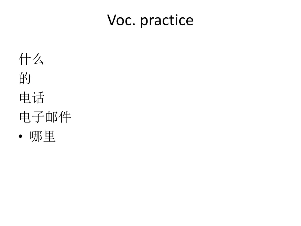 voc practice