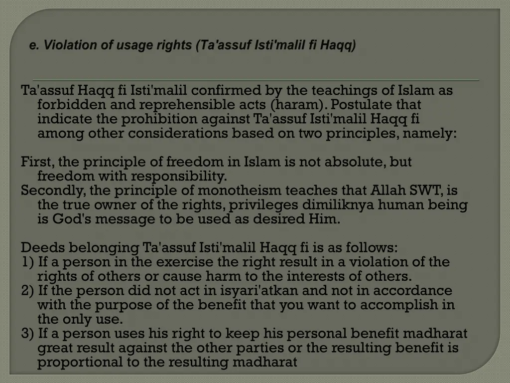 ta assuf haqq fi isti malil confirmed