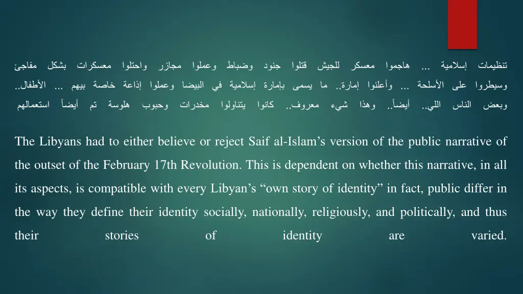 slide24