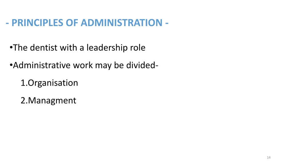 principles of administration