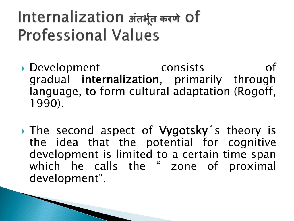 development gradual language to form cultural