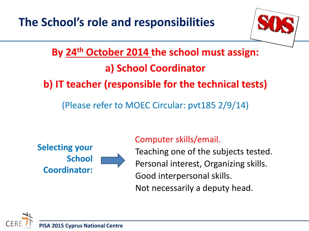 the school s role and responsibilities