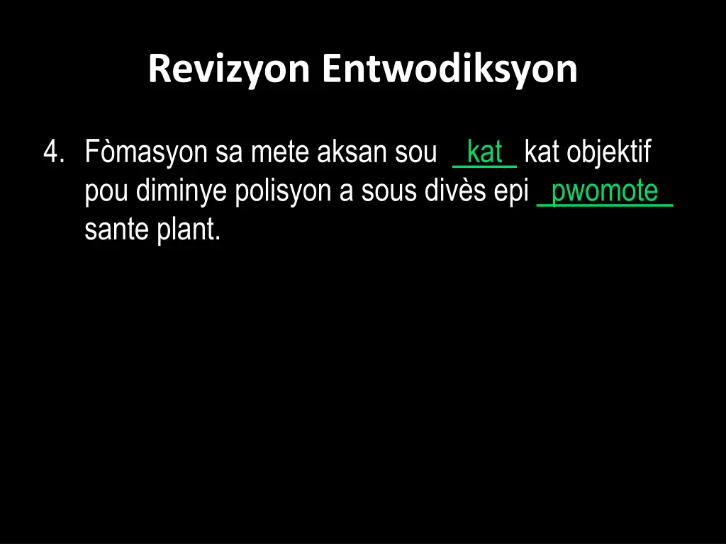 revizyon entwodiksyon 3