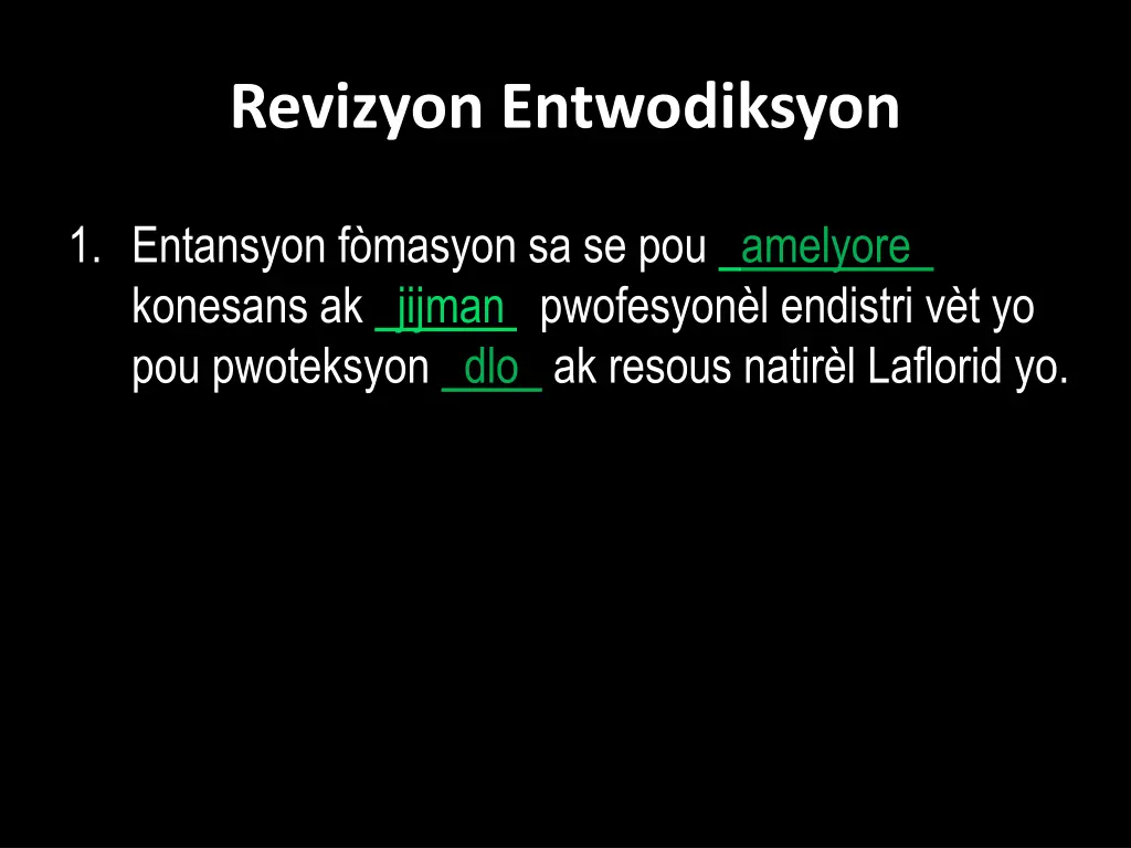 revizyon entwodiksyon