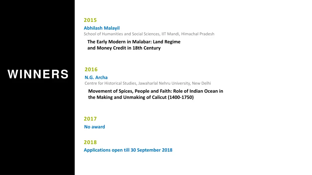 2015 abhilash malayil school of humanities