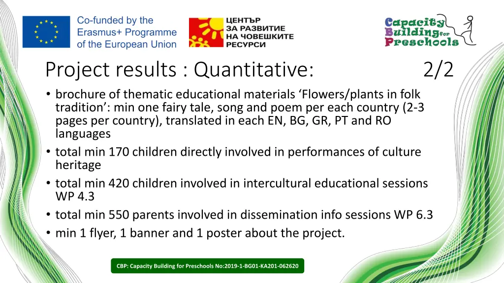 project results quantitative