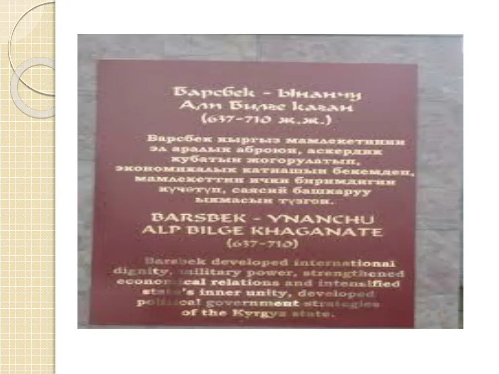 slide21
