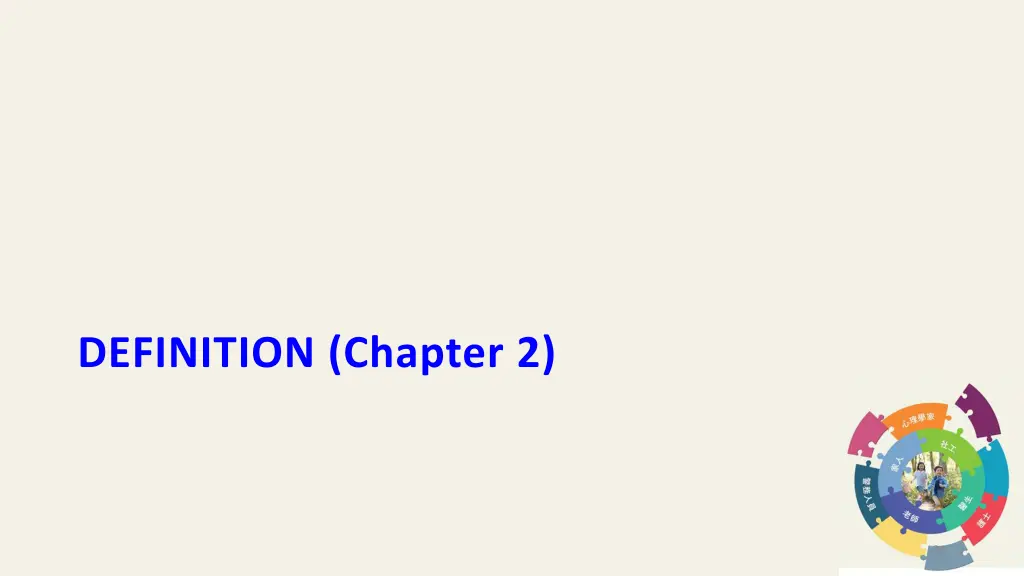 definition chapter 2