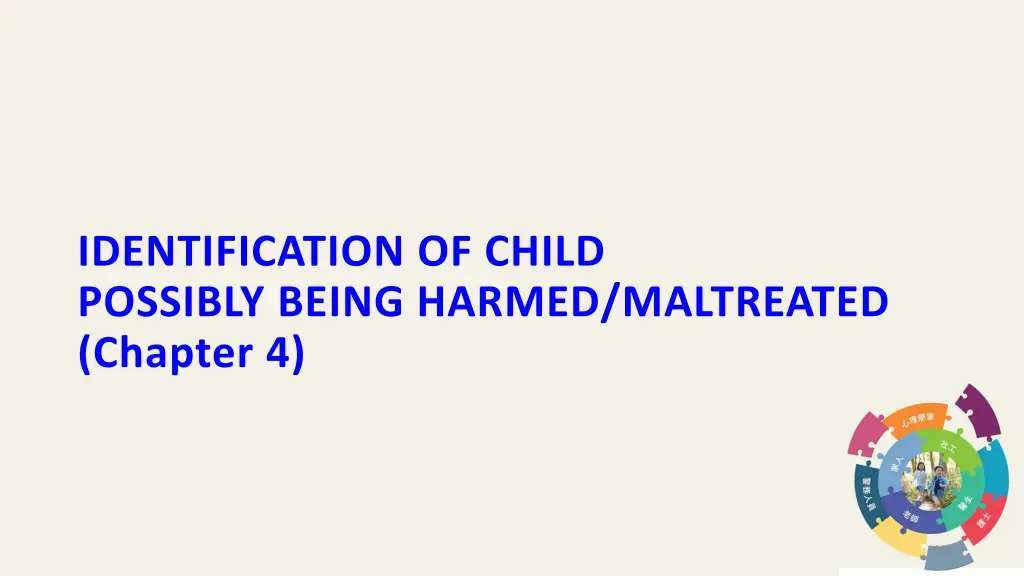 identification of child possibly being harmed