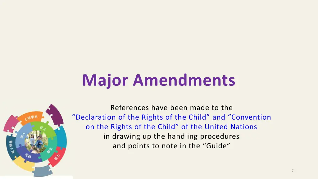 major amendments