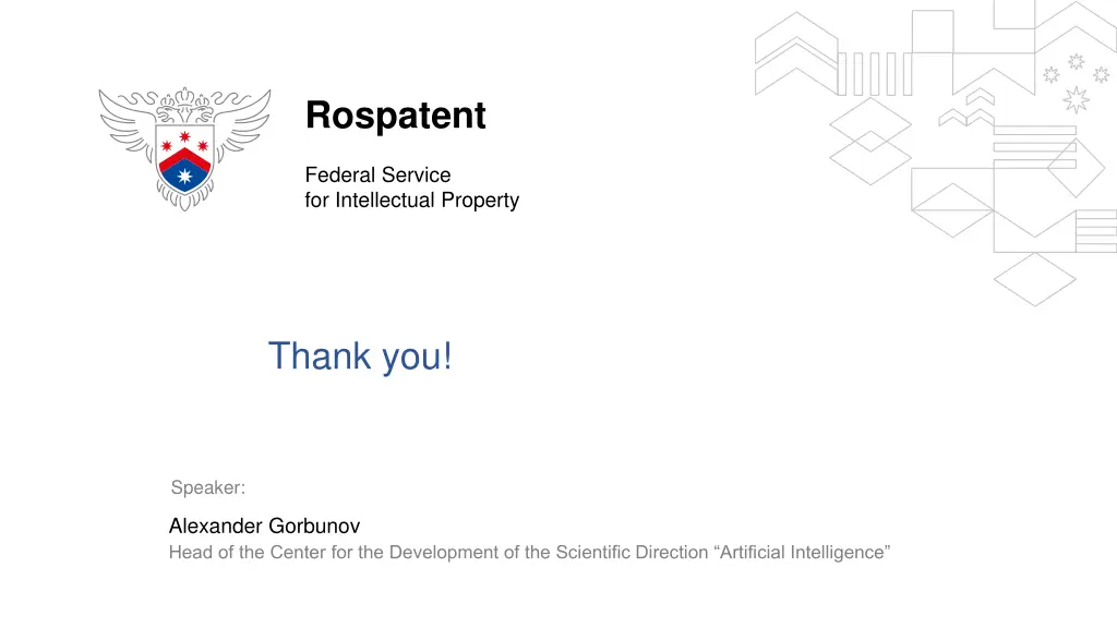 rospatent 1