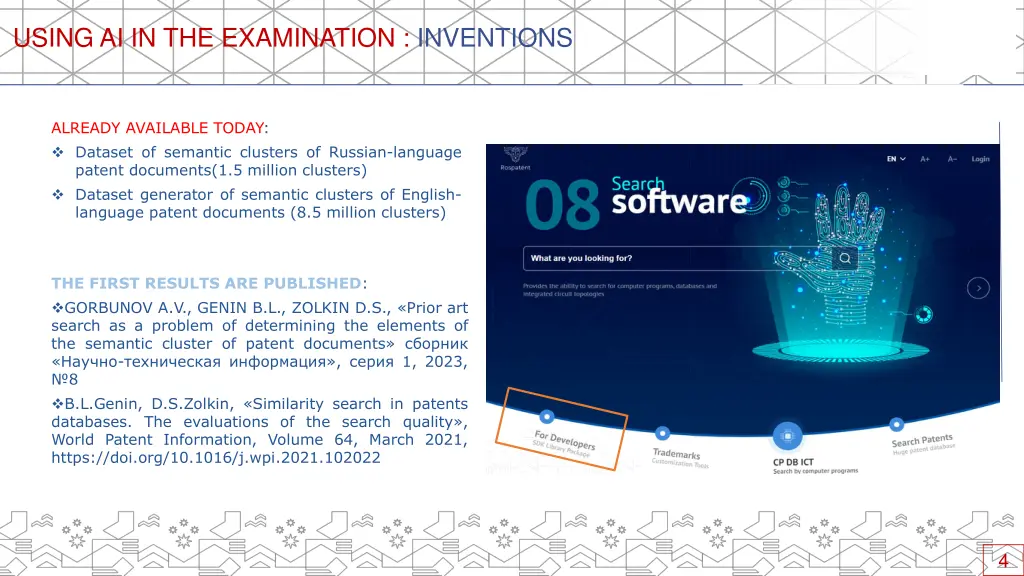 using ai in the examination inventions 1