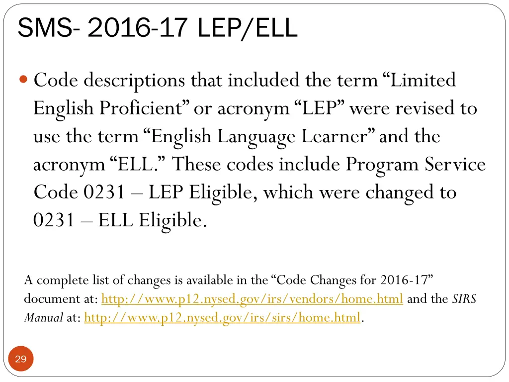 sms 2016 17 lep ell