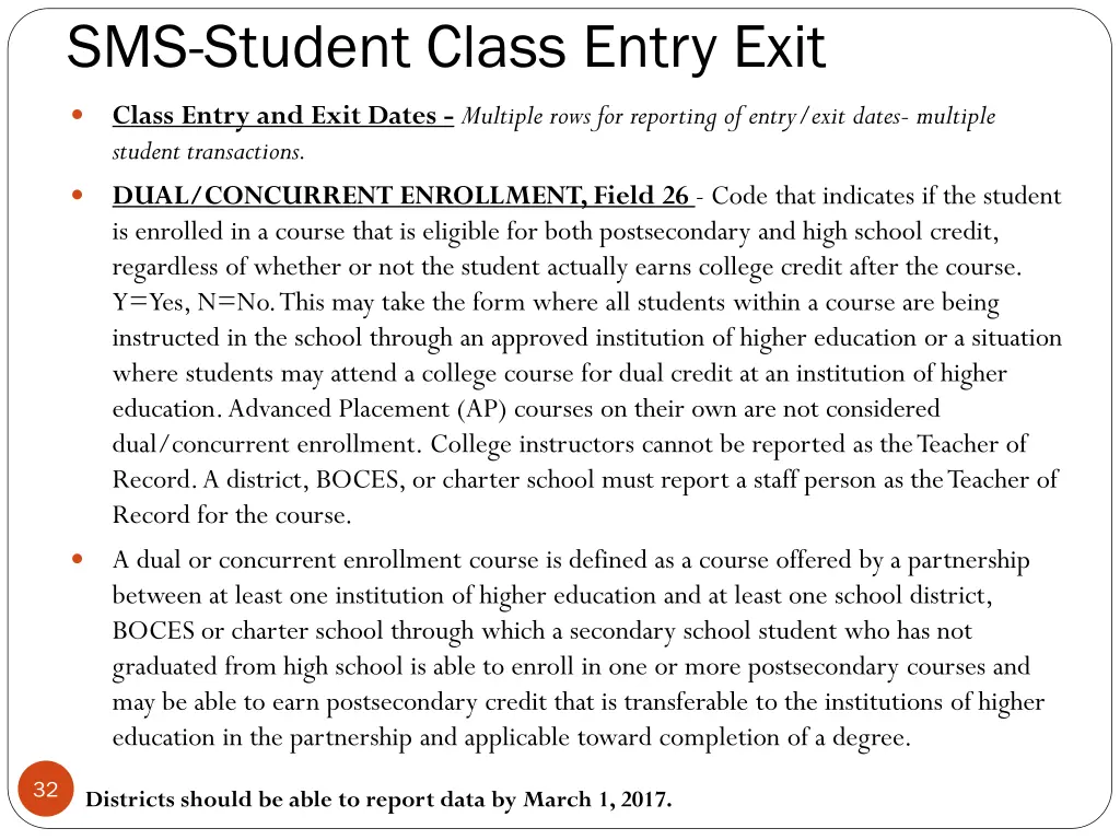 sms student class entry exit