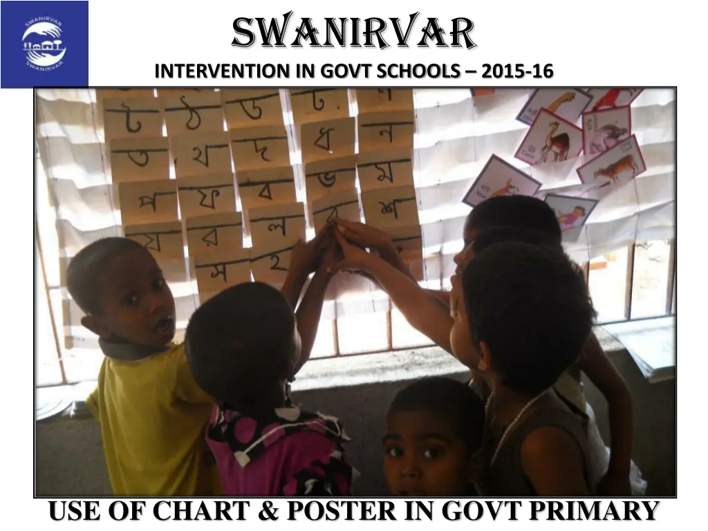swanirvar intervention in govt schools 2015 16 16