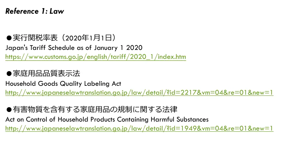 reference 1 law