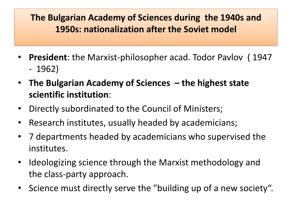 the bulgarian academy of sciences during