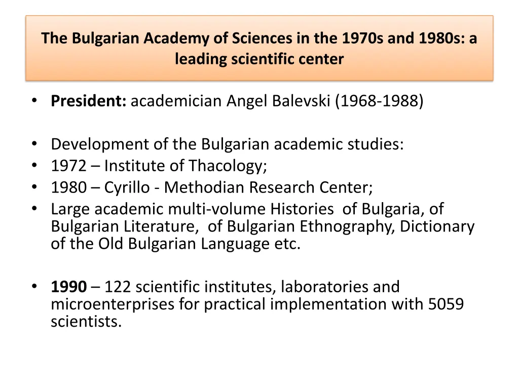 the bulgarian academy of sciences in the 1970s 1