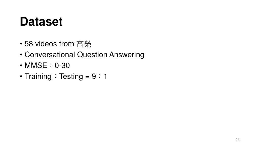 dataset