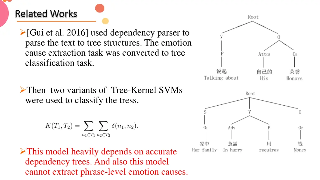 related works 2