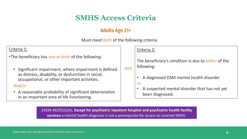 smhs access criteria