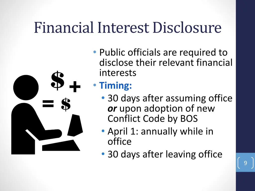 financial interest disclosure