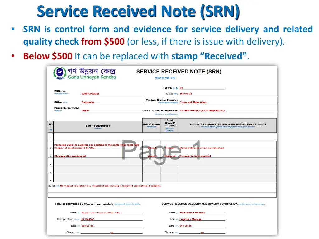 service received note srn srn is control form