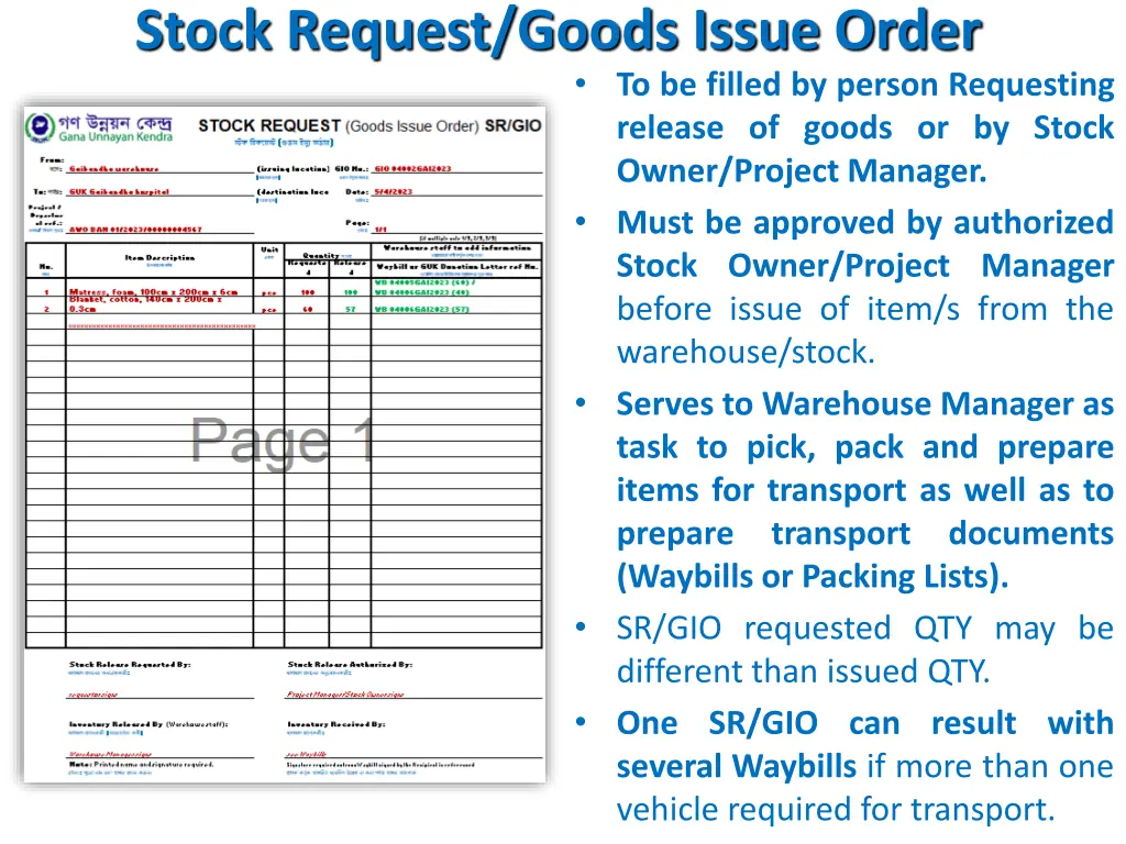 stock request goods issue order