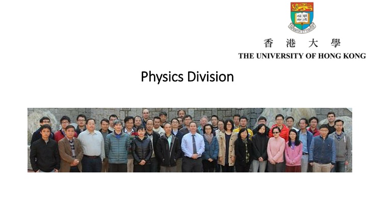 physics division physics division