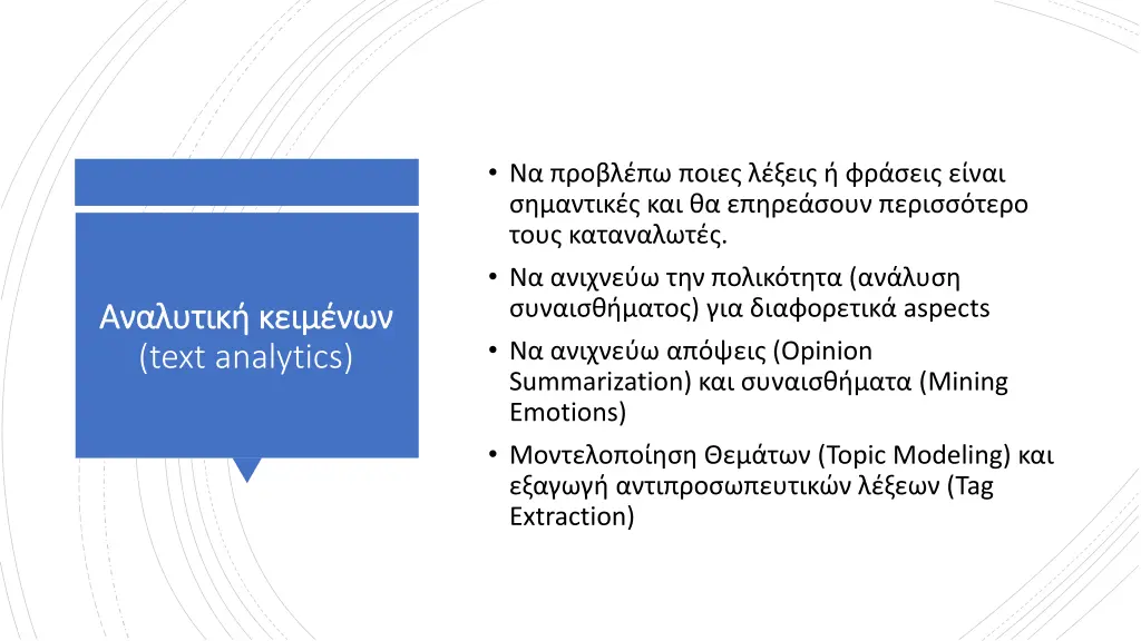 aspects opinion summarization mining emotions