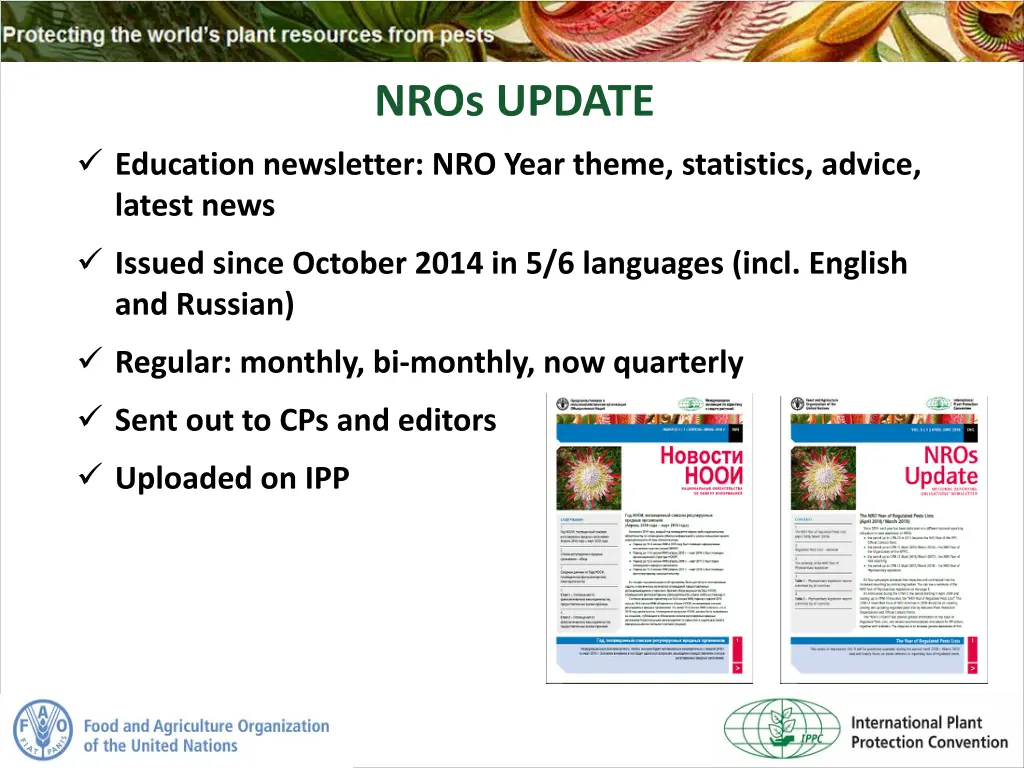 nros update