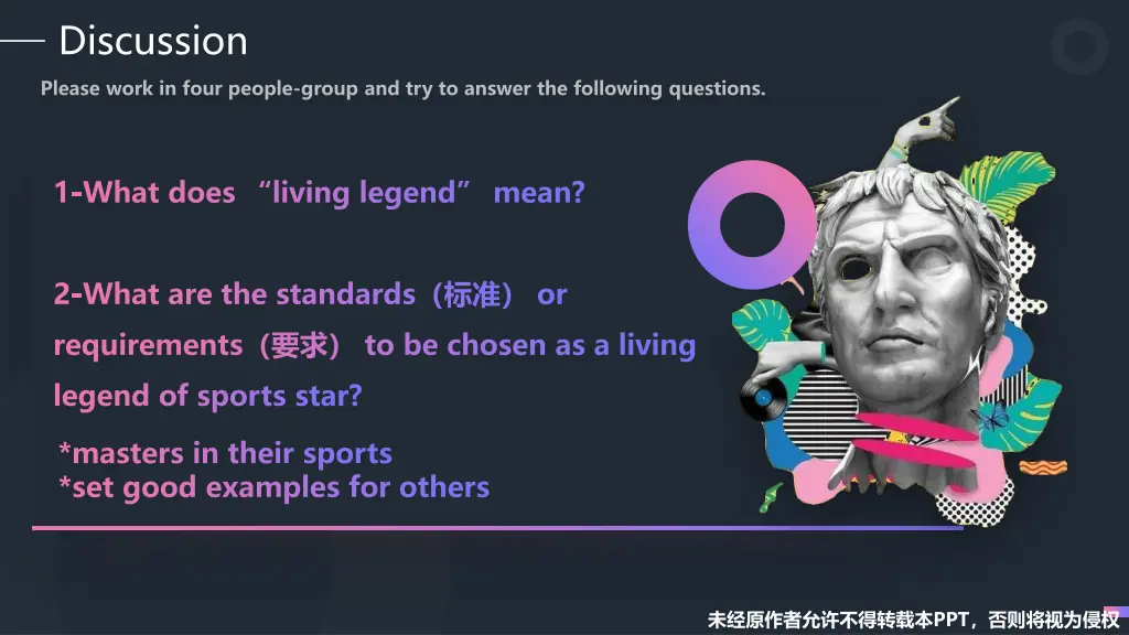 discussion