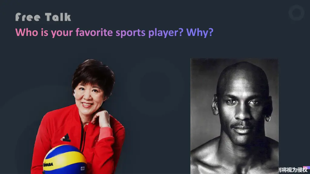 free free talk who is your favorite sports player