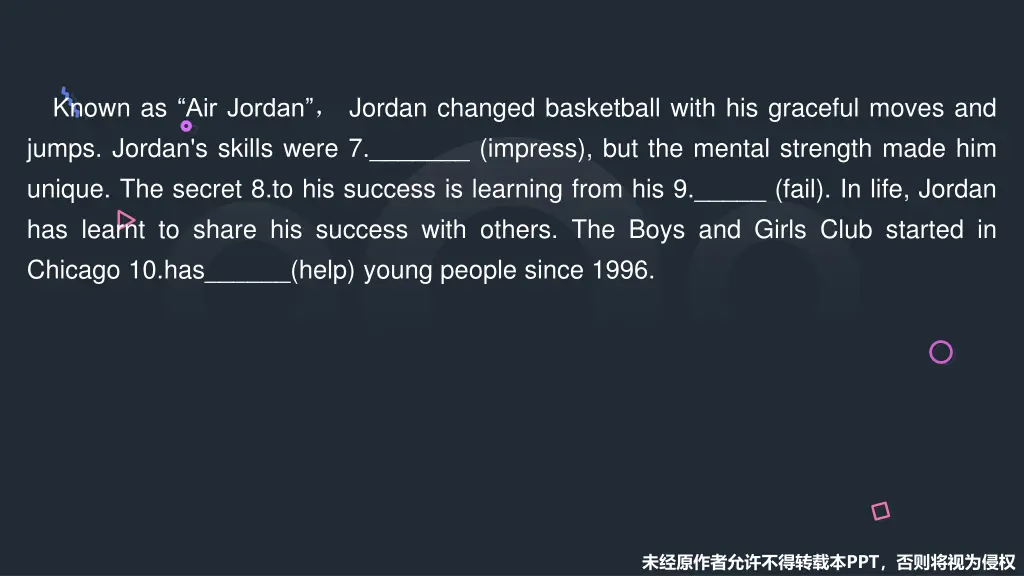 known as air jordan jordan changed basketball