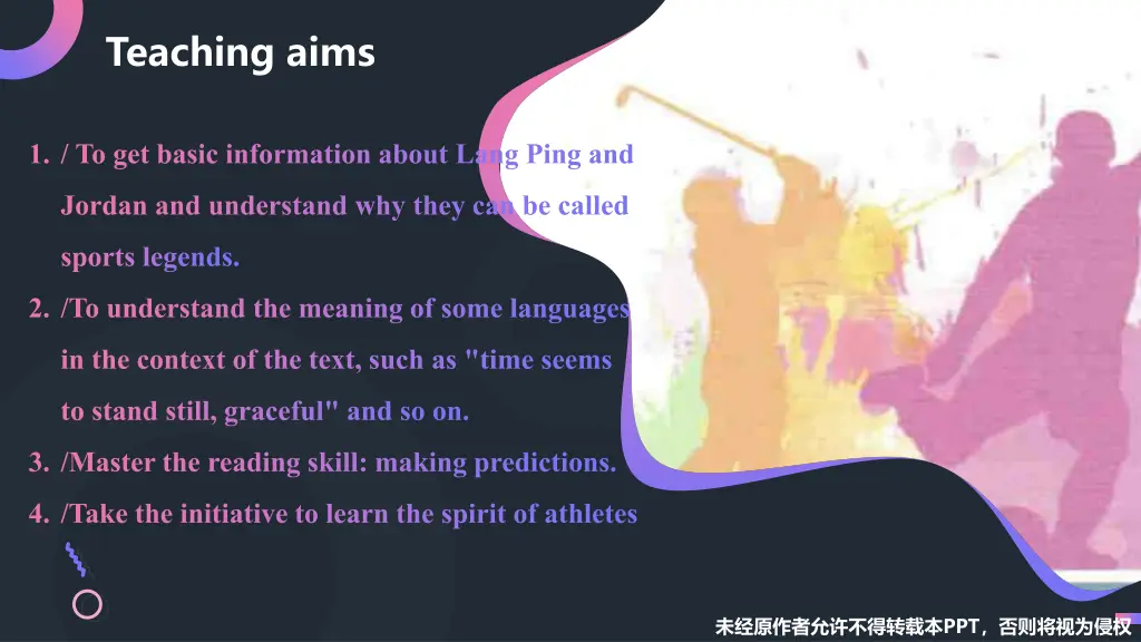 teaching aims