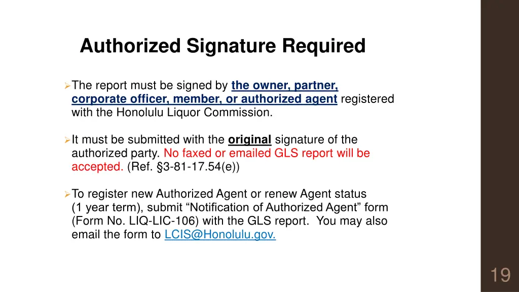 authorized signature required