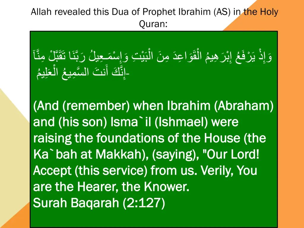 allah revealed this dua of prophet ibrahim