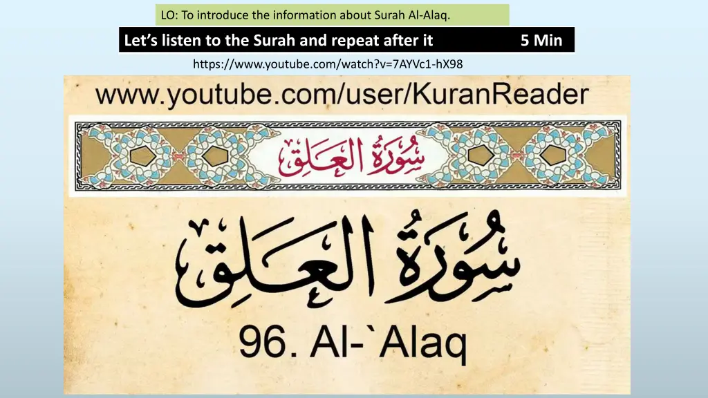 lo to introduce the information about surah 1