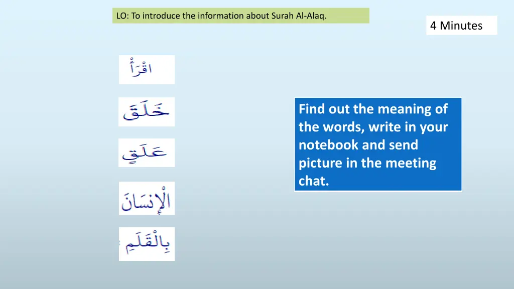 lo to introduce the information about surah 3