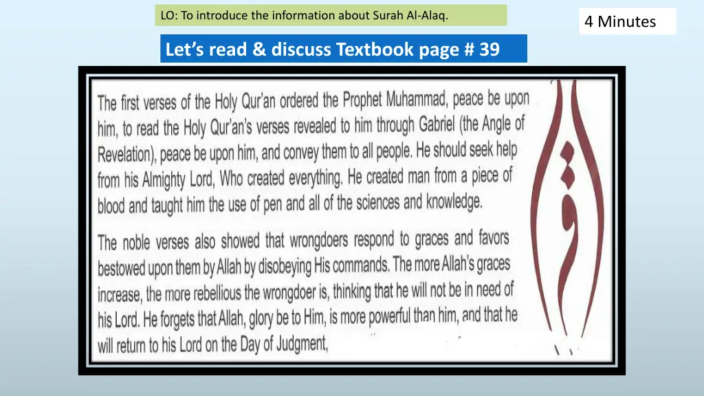 lo to introduce the information about surah 5