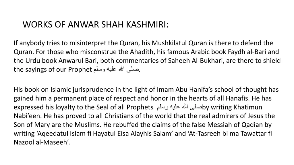 works of anwar shah kashmiri
