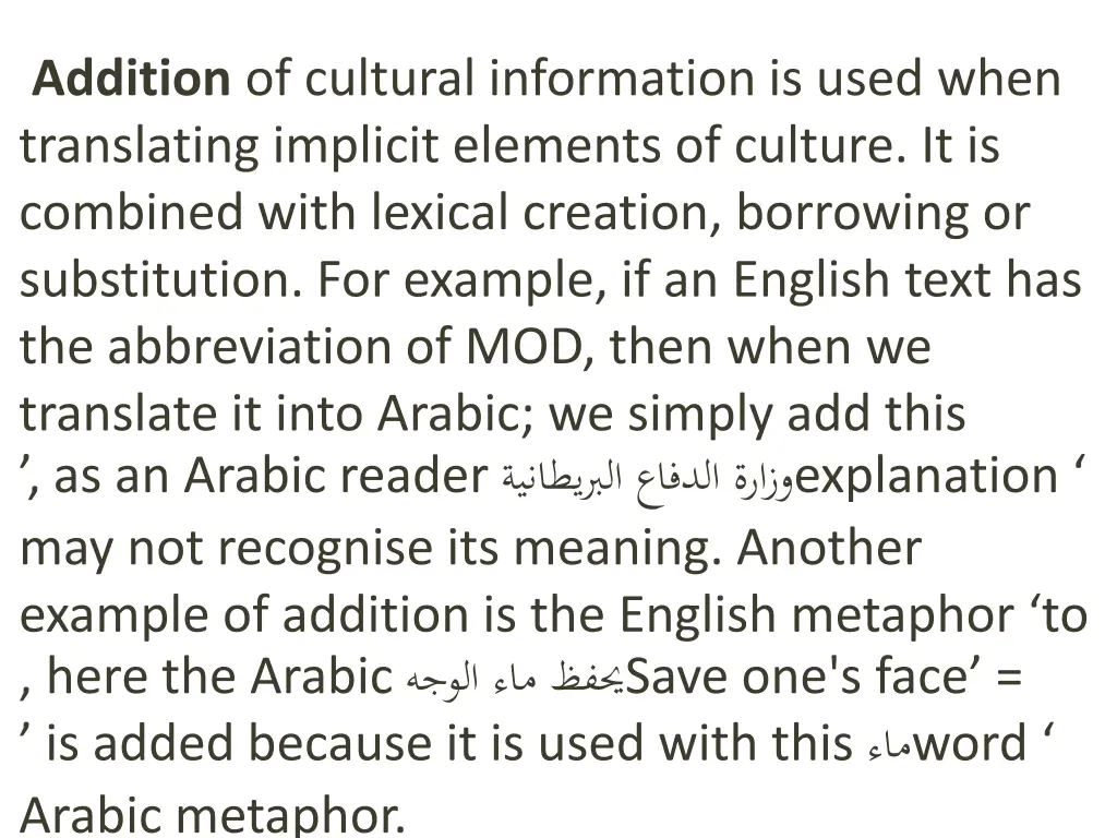 addition of cultural information is used when