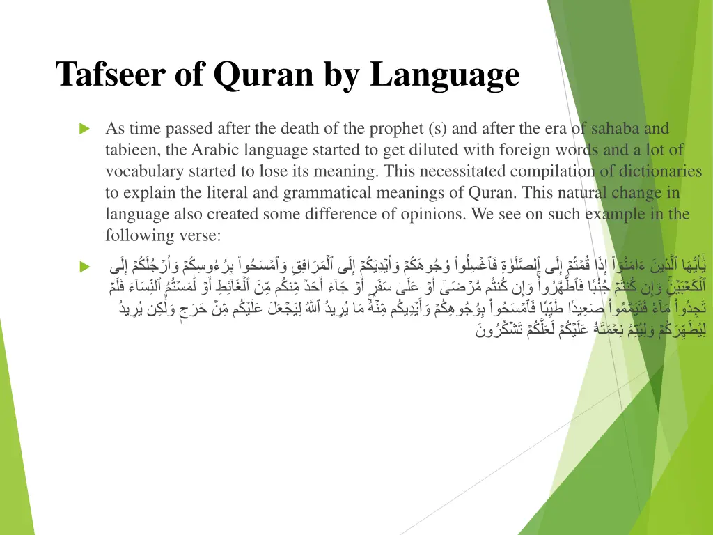 tafseer of quran by language