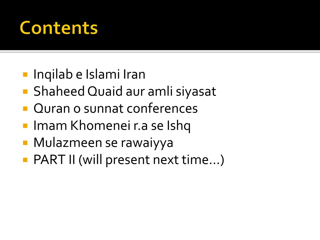inqilabe islamiiran shaheed quaidaur amlisiyasat