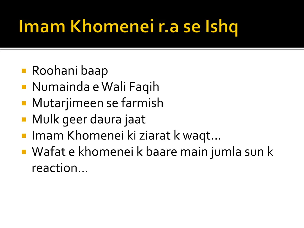 roohanibaap numaindae walifaqih mutarjimeense
