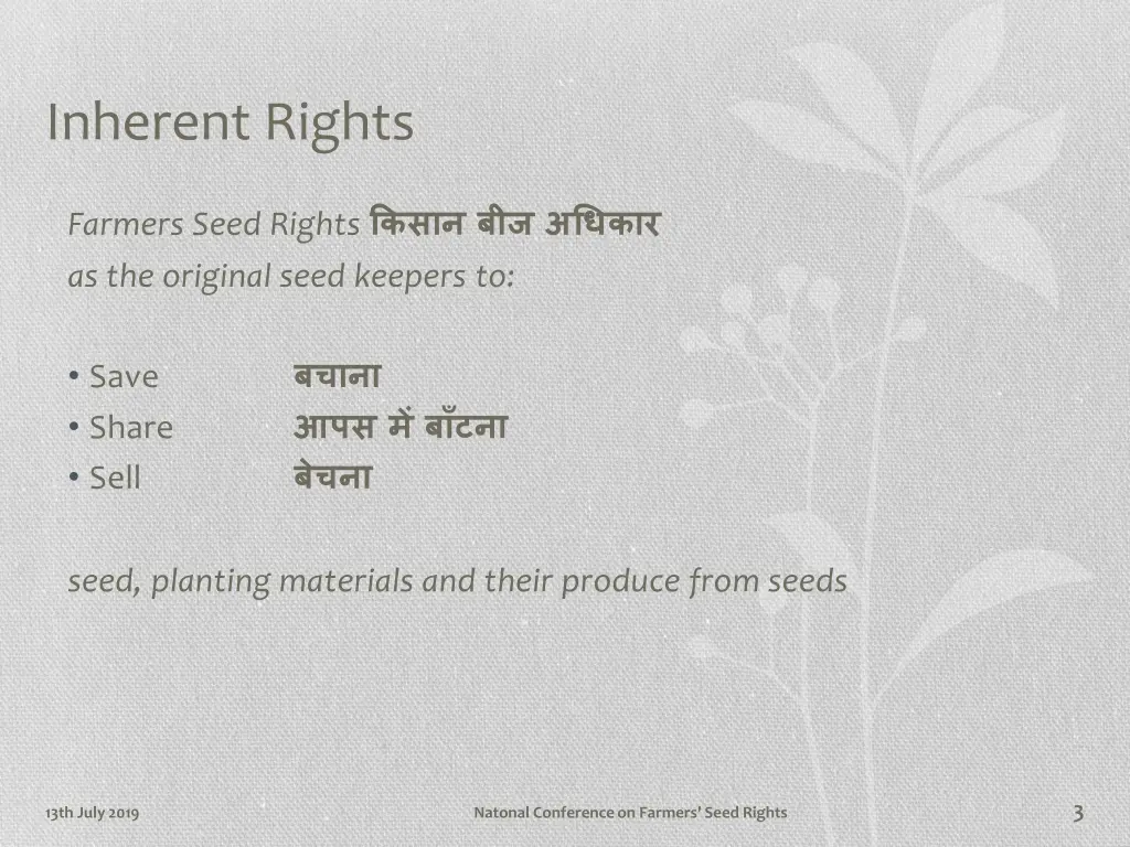 inherent rights