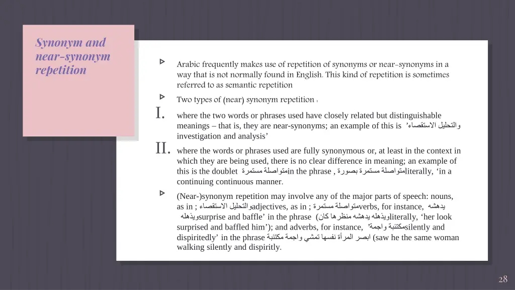 synonym and near synonym repetition 1