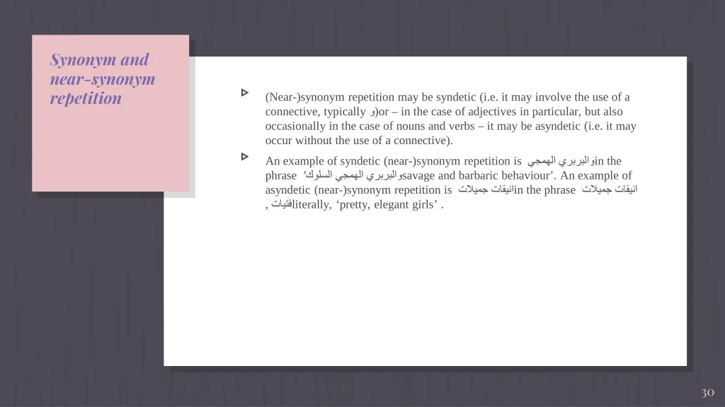 synonym and near synonym repetition 2