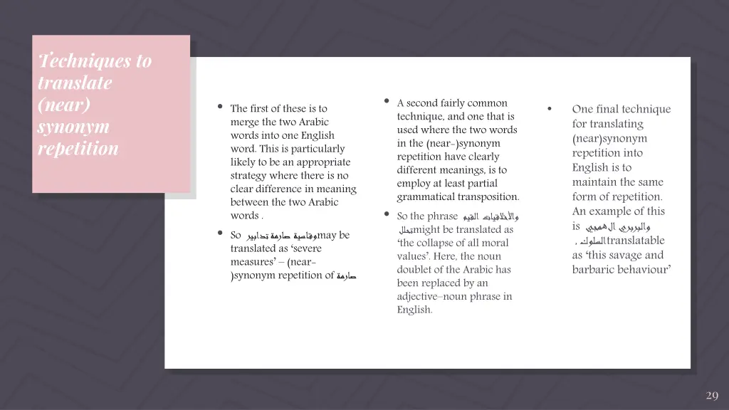 techniques to translate near synonym repetition