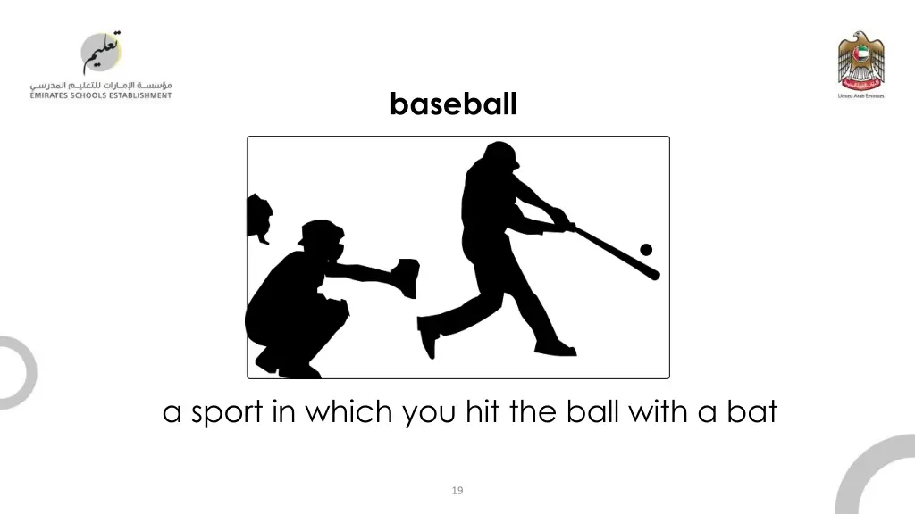 baseball